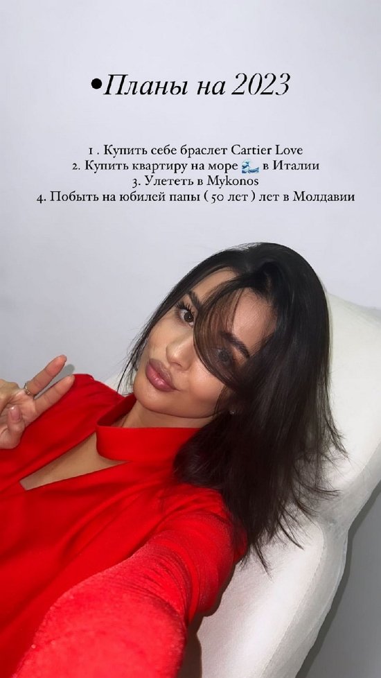 Кристина Бухынбалтэ: Хочу начать заниматься йогой