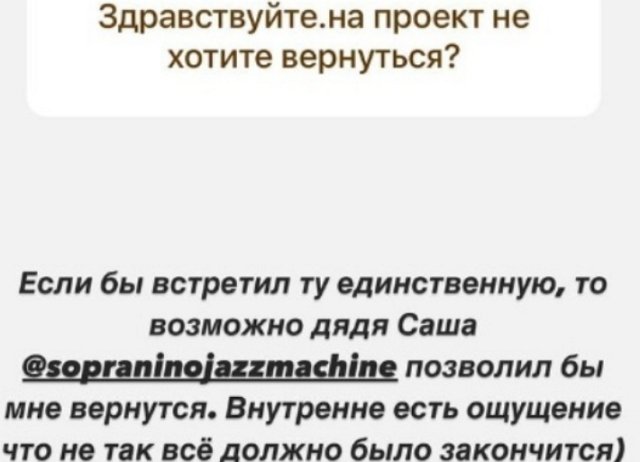 Алексей Адеев всё ещё надеется вернуться на Дом-2
