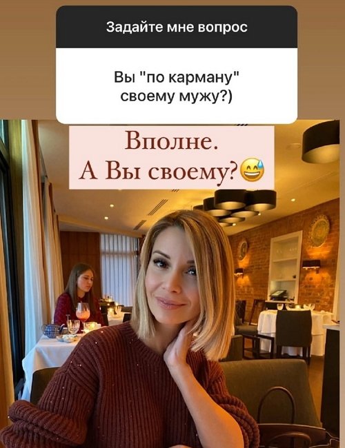 Ольга Орлова: Ничего ещё не покупала