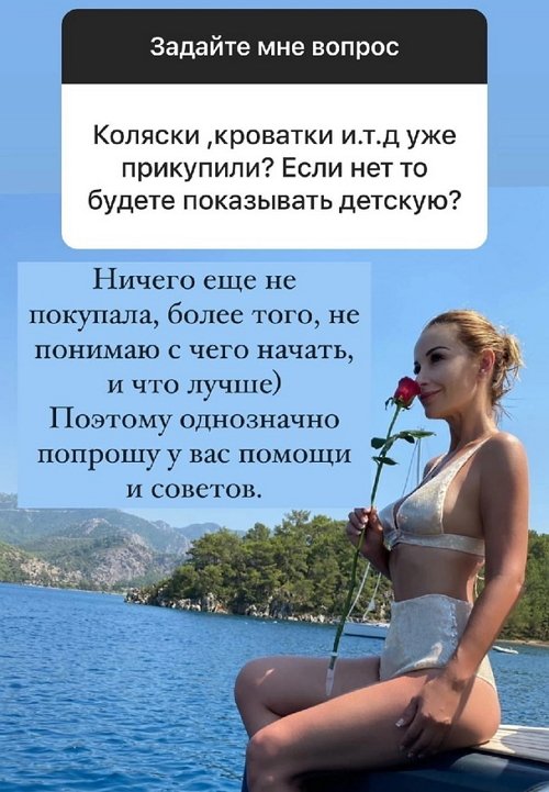 Ольга Орлова: Ничего ещё не покупала