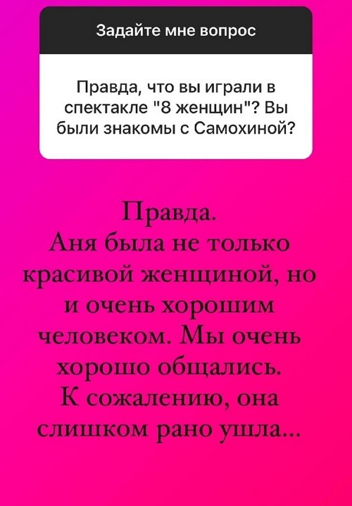 Ольга Орлова: Ничего ещё не покупала