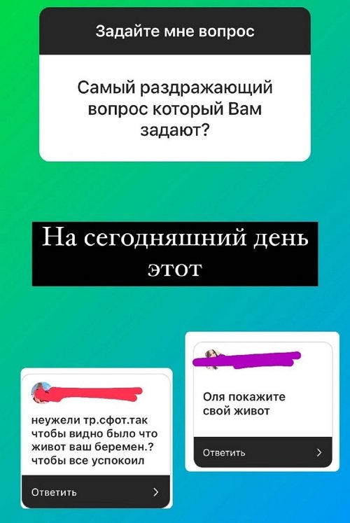 Ольга Орлова: Ничего ещё не покупала