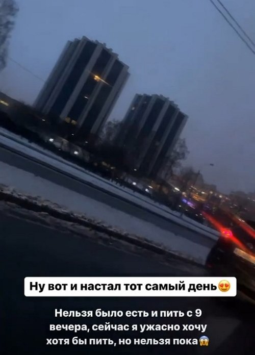 Татьяна Репина: Вы спрашивали, как самочувствие