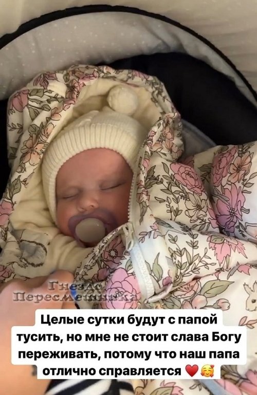 Татьяна Репина: Вы спрашивали, как самочувствие