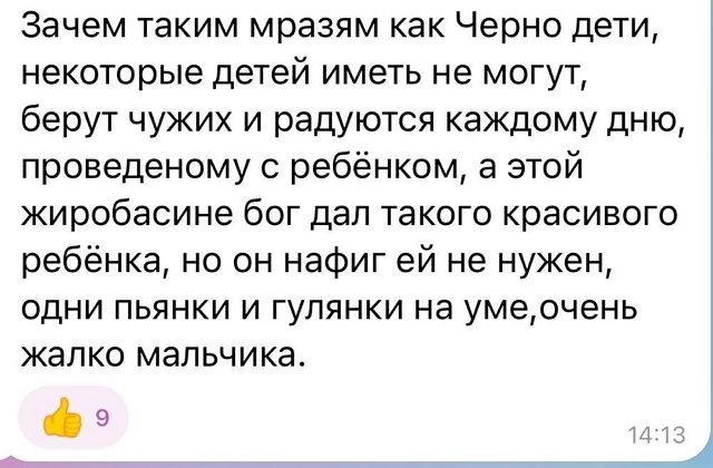 Александра Черно: Тусуюсь я по выходным! Александра Черно: Тусуюсь я по выходным!