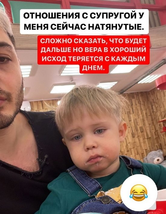 Иосиф Оганесян: Отношения натянутые