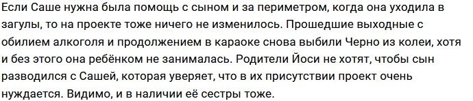 Татьяна Щербакова стала заложницей в семье сестры?