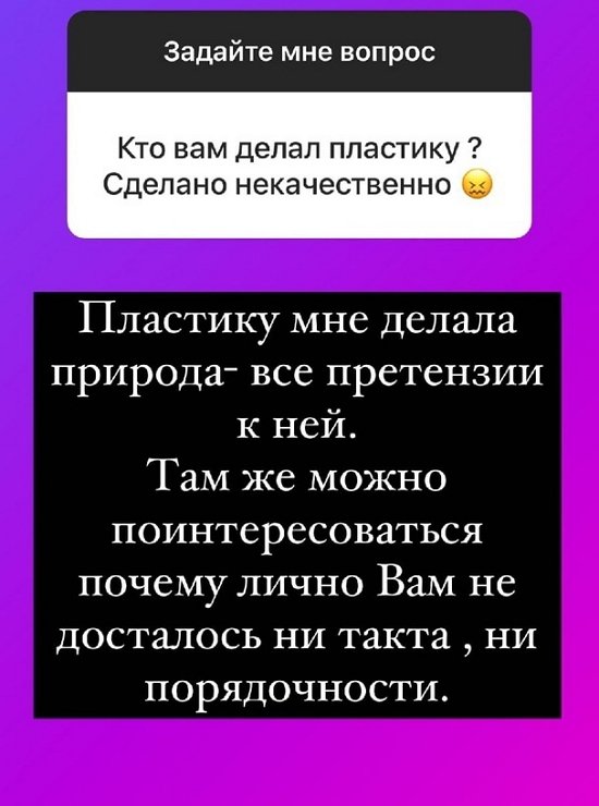 Ольга Орлова: Все претензии к природе