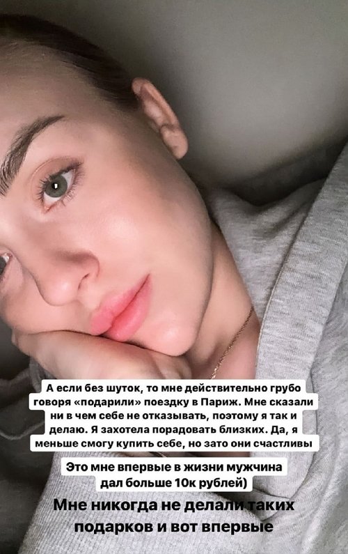 Милена Безбородова: Мне действительно «подарили» эту поездку