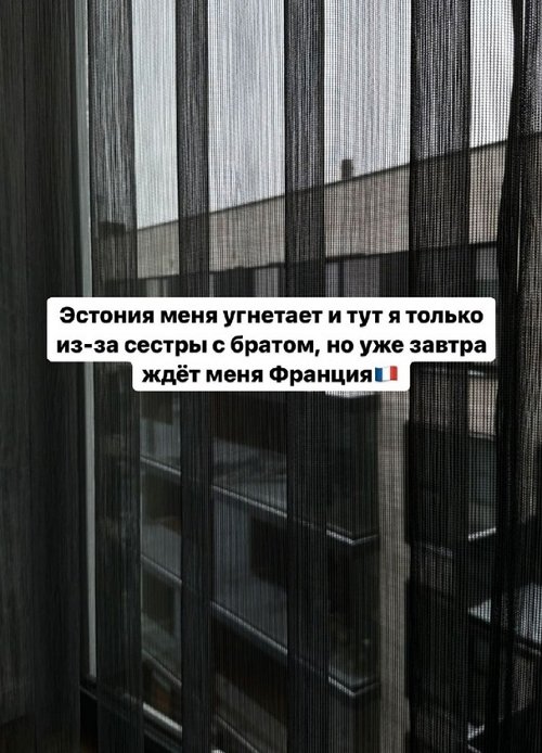 Милена Безбородова: Мне действительно «подарили» эту поездку
