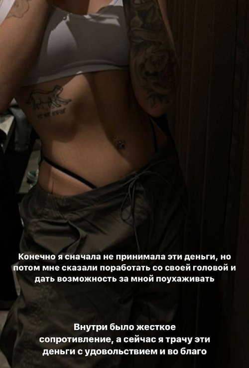 Милена Безбородова: Мне действительно «подарили» эту поездку