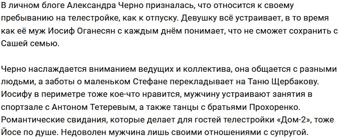 У Оганесяна почти не осталось веры в спасение его семьи