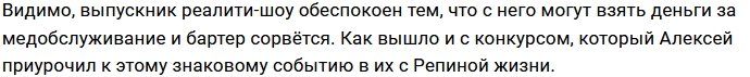 Фолловеры не считают нужным сочувствовать Татьяне Репиной