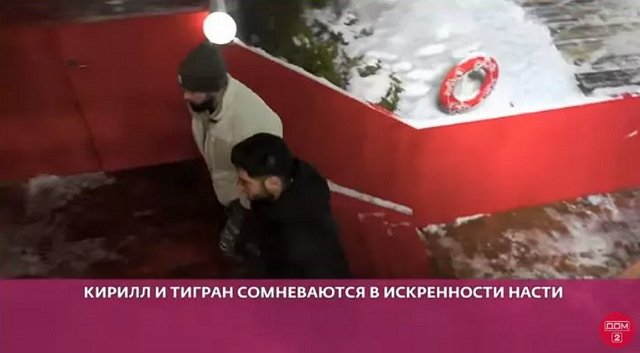 Тигран Салибеков не стал терпеть ревнивую Катю Шадрину