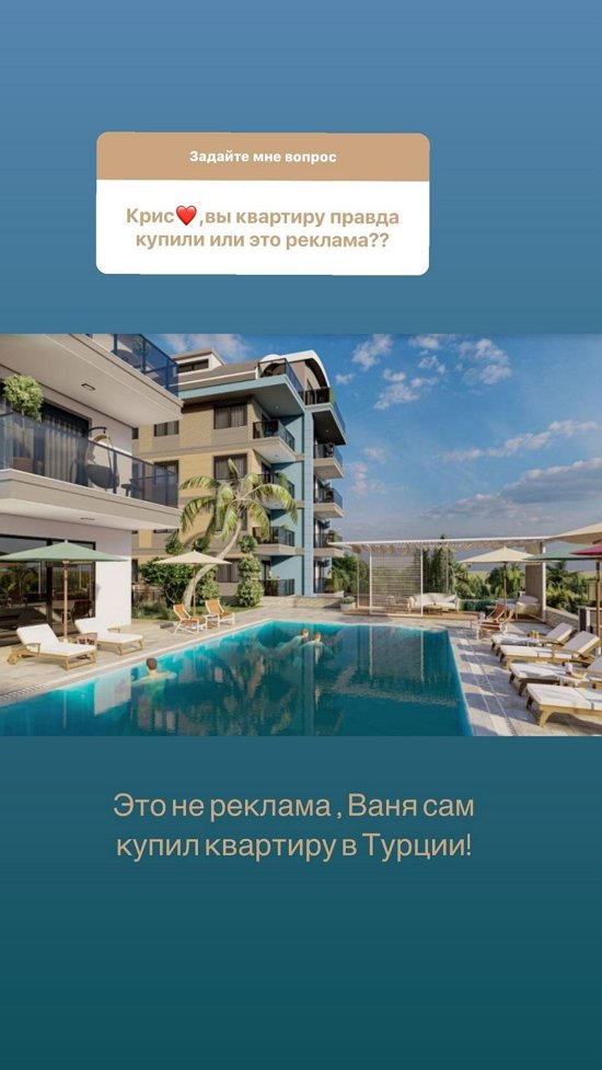 Кристина Бухынбалтэ: Хочу сшить весеннюю коллекцию