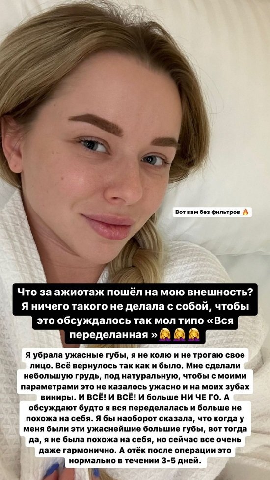 Татьяна Репина: Надоела Москва...