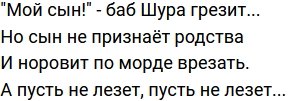 Стихи о телестройке (2.12.2022)