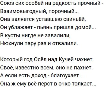 Стихи о телестройке (2.12.2022)