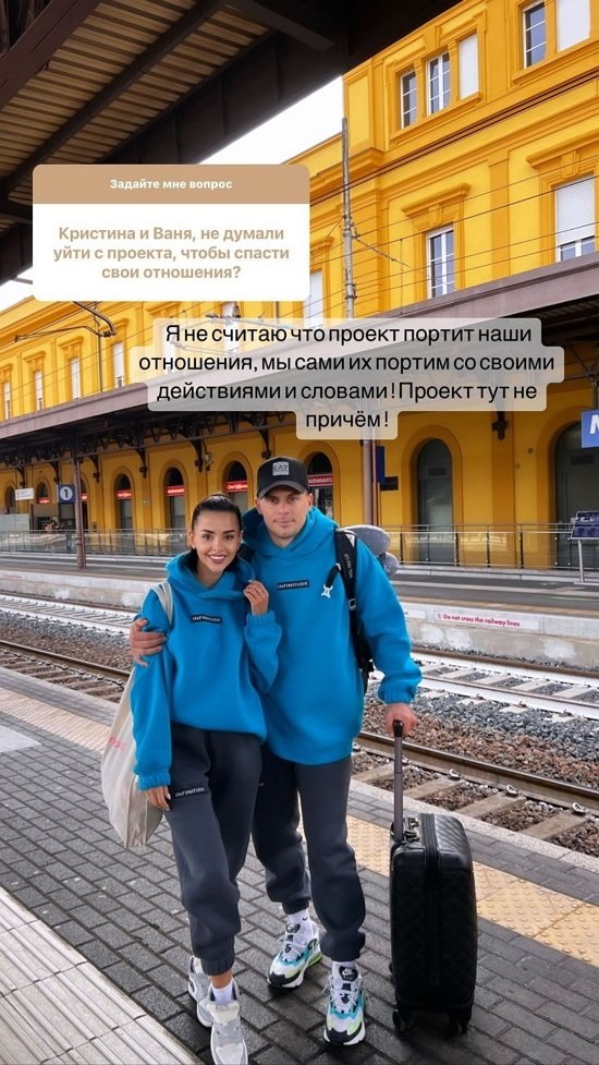 Кристина Бухынбалтэ: Мы сами портим свои отношения
