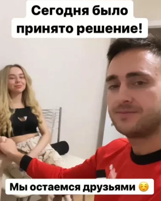 Алексей Безус забрал назад своё предложение Репиной