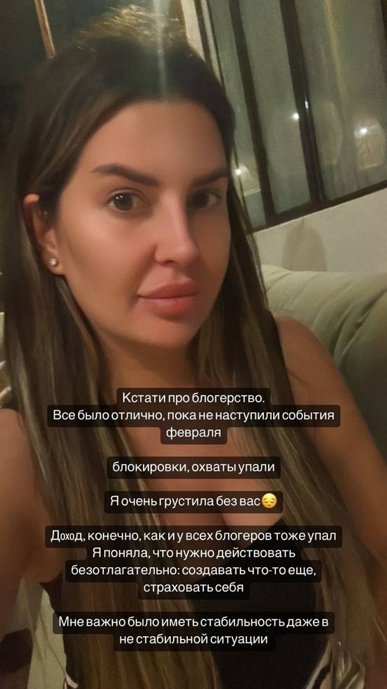 Майя Донцова: Я прошла много обучений!