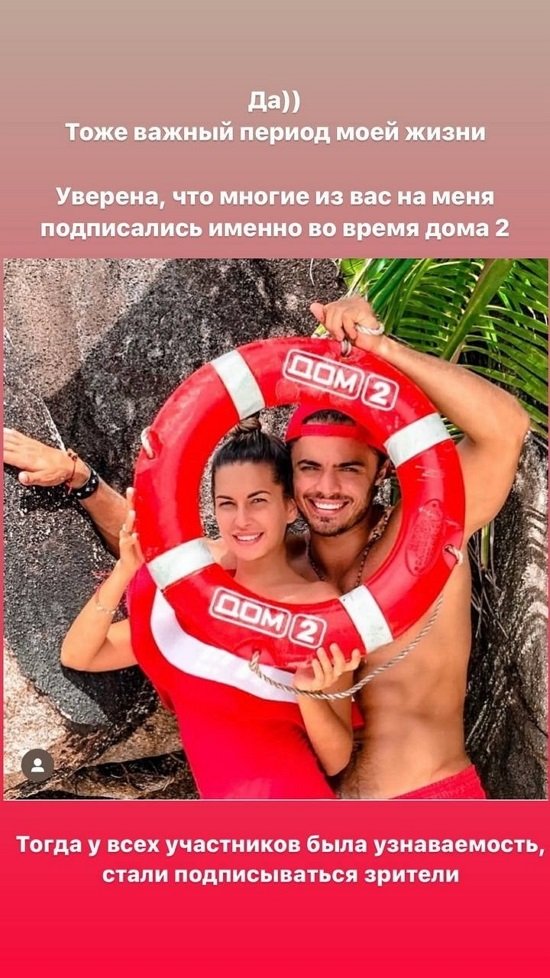 Майя Донцова: Я прошла много обучений!