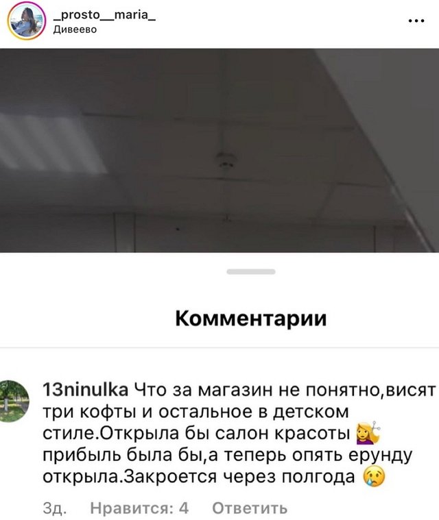 Мария Круглыхина: Я в своём уме! Мария Круглыхина: Я в своём уме!
