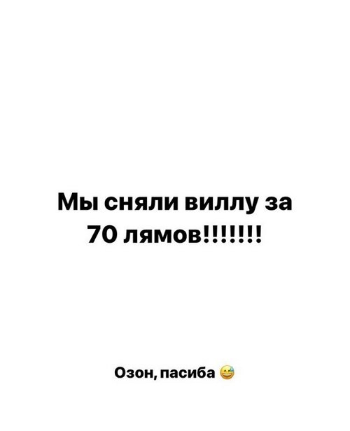 Майя Донцова: Я переехала!