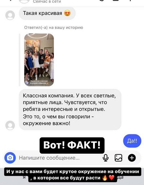 Майя Донцова: Я переехала!