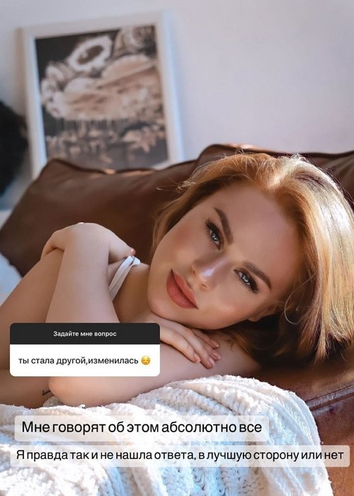 Екатерина Горина: Машку не трогать!