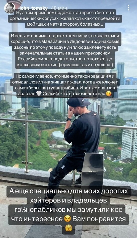 Евгений Ромашов: Видимо, обсудить больше нечего... Евгений Ромашов: Видимо, обсудить больше нечего...