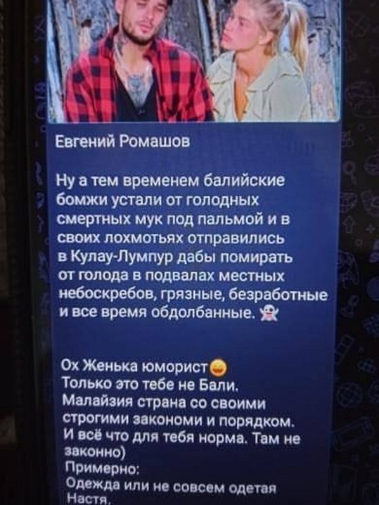 Евгений Ромашов: Видимо, обсудить больше нечего... Евгений Ромашов: Видимо, обсудить больше нечего...