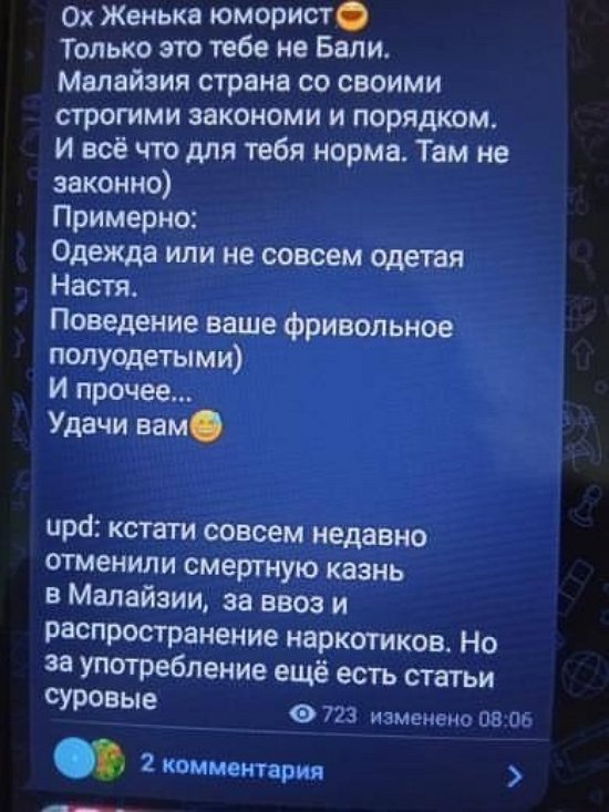 Евгений Ромашов: Видимо, обсудить больше нечего... Евгений Ромашов: Видимо, обсудить больше нечего...