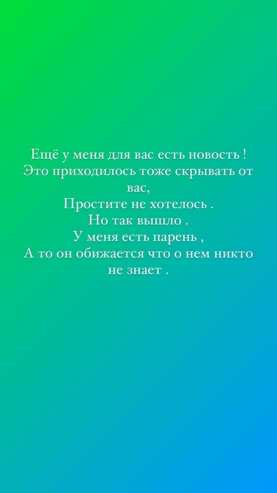 Яна Захарова: Нужно инвестировать в себя!