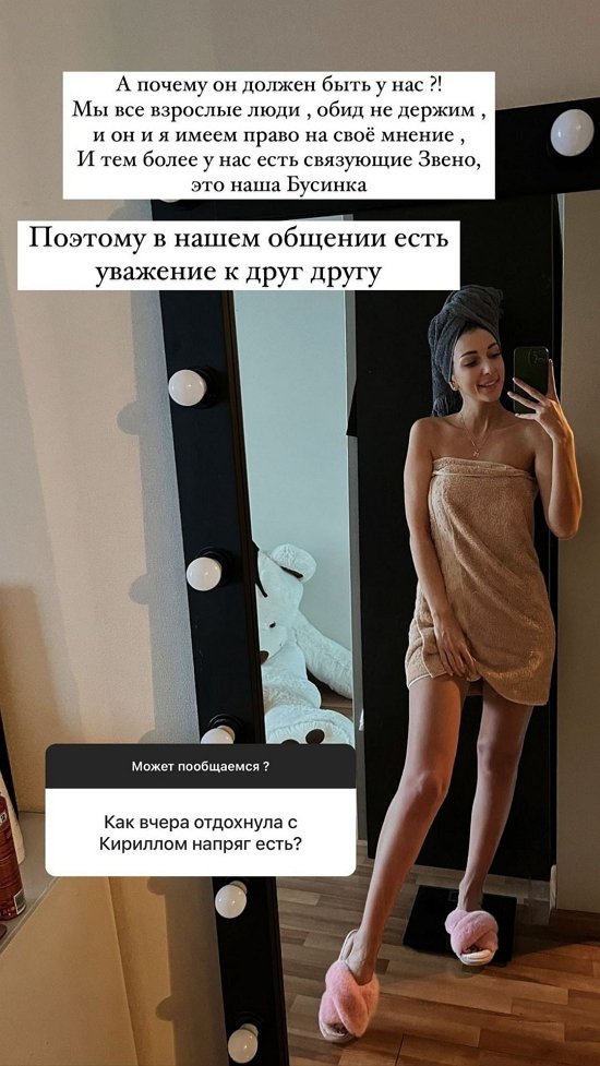 Яна Захарова: Нужно инвестировать в себя!