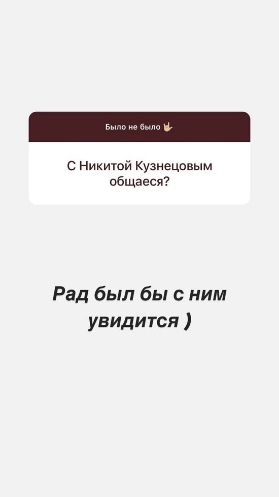 Алексей Адеев: Приходили такие мысли...