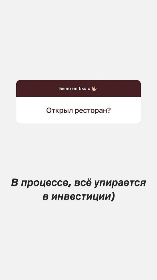 Алексей Адеев: Приходили такие мысли...