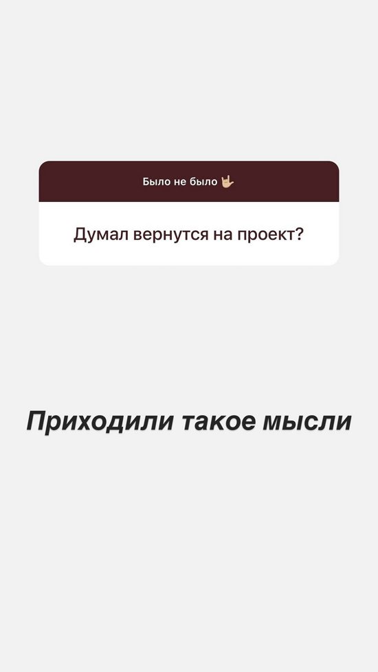 Алексей Адеев: Приходили такие мысли...