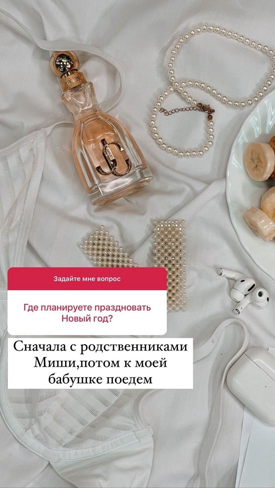 Алёна Опенченко: Я не перестану это делать, если вам не нравится!