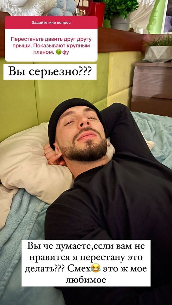 Алёна Опенченко: Я не перестану это делать, если вам не нравится!