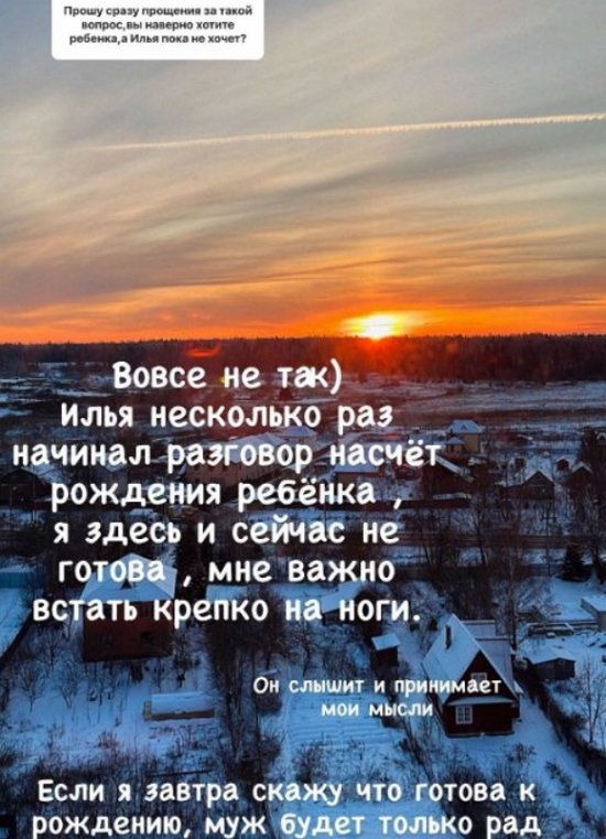 Анастасия Голд объяснила, почему у них с Яббаровым нет детей