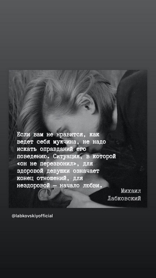 Александра Черно: Опять всё по кругу...