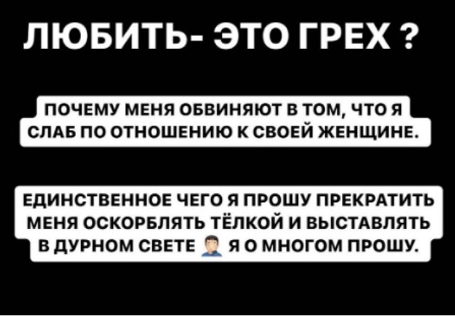Униженный и оскорблённый Иосиф Оганесян порвал с Черно
