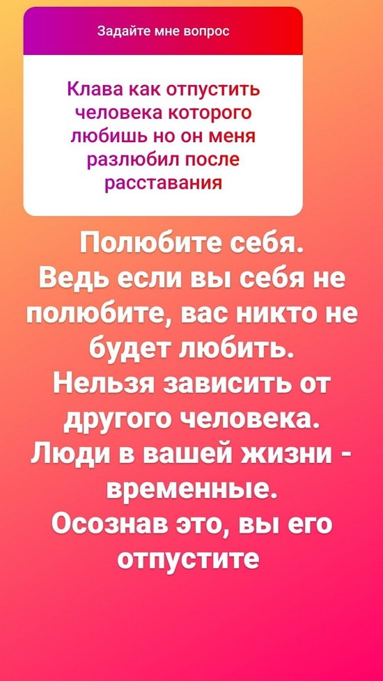 Клавдия Безверхова: Мы не формат проекта...