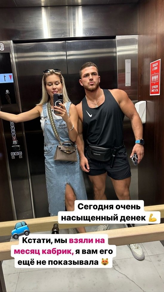 Марина Африкантова: Очень насыщенный денёк!