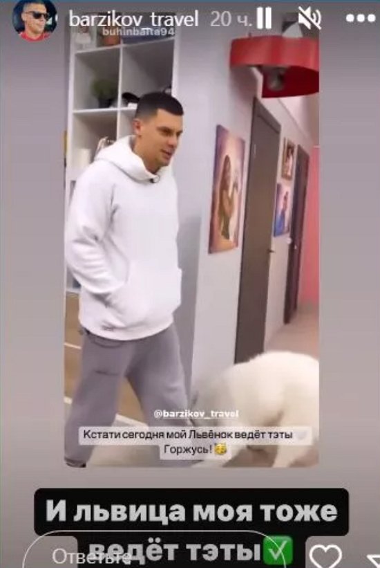 Барзиков и Бухынбалтэ всё-таки не станут ведущими Дома-2?