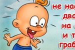 Зрительский обзор последних событий (6.12.2022)