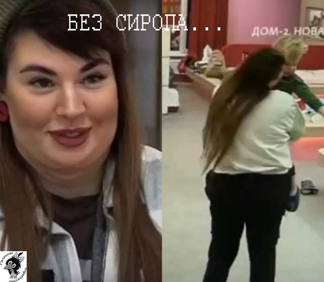 Приколы про Дом-2 (6.12.2022)