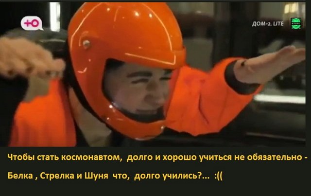 Приколы про Дом-2 (6.12.2022)
