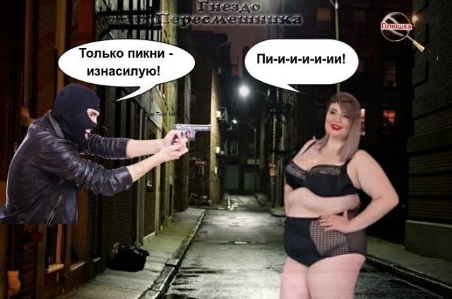 Приколы про Дом-2 (6.12.2022)